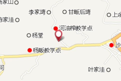 對面塝 對面塝