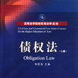 到期收益率