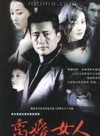 邊原(中國內地男演員) 邊原(中國內地男演員)