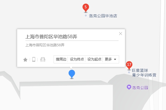 華池路58號 華池路58號
