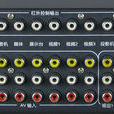 AV輸入