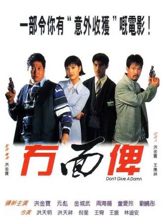 樓南光 樓南光
