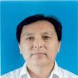 王志傑(湖南省文物局副局長) 王志傑(湖南省文物局副局長)