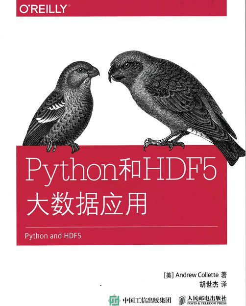 Python和HDF 5大數據套用 Python和HDF 5大數據套用
