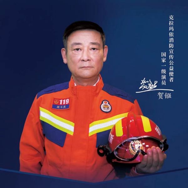 賀鏹