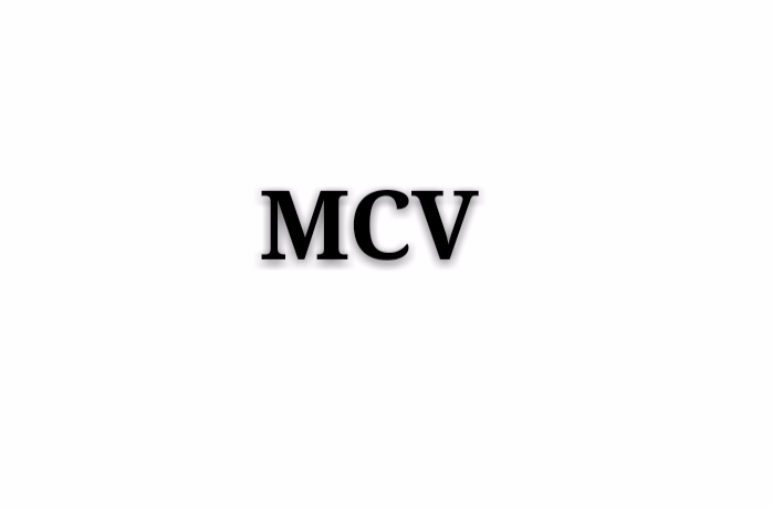 MCV(平均體積)