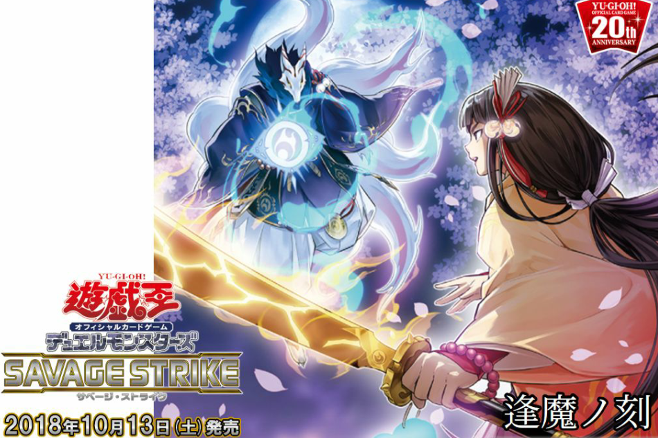 逢魔之刻 逢魔之刻