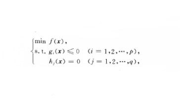 非線性規劃對偶函式