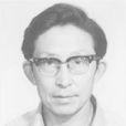 周蒙(中國古典文學教授) 周蒙(中國古典文學教授)