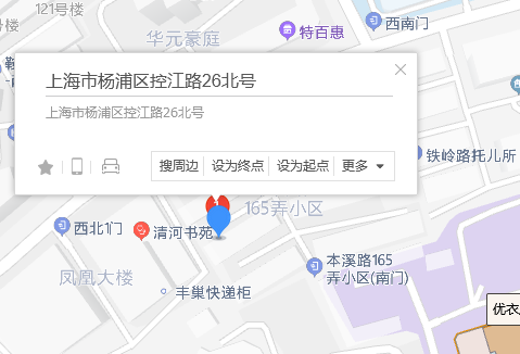 控江路26號 控江路26號