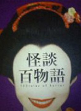 平田滿 平田滿