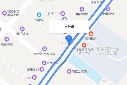 民興路(臨湘市民興路) 民興路(臨湘市民興路)