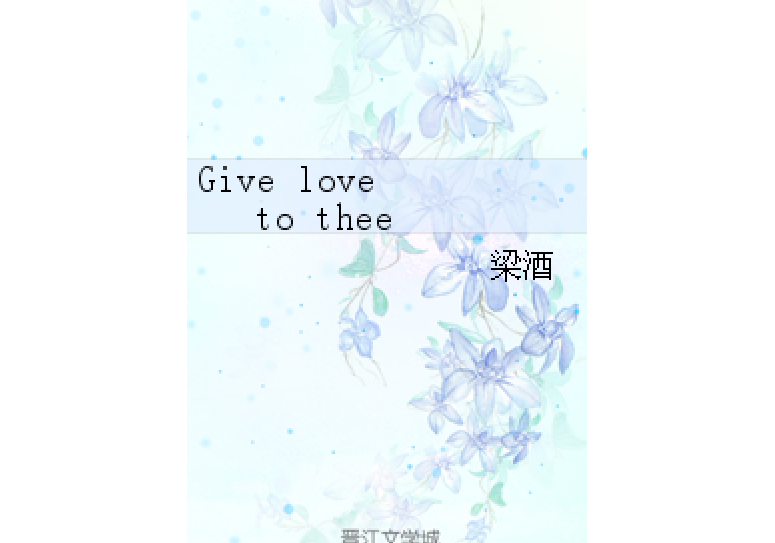 Give+love+to+thee Give+love+to+thee