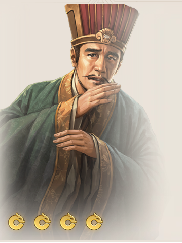 逢紀(遊戲《三國志·戰棋版》中的武將)