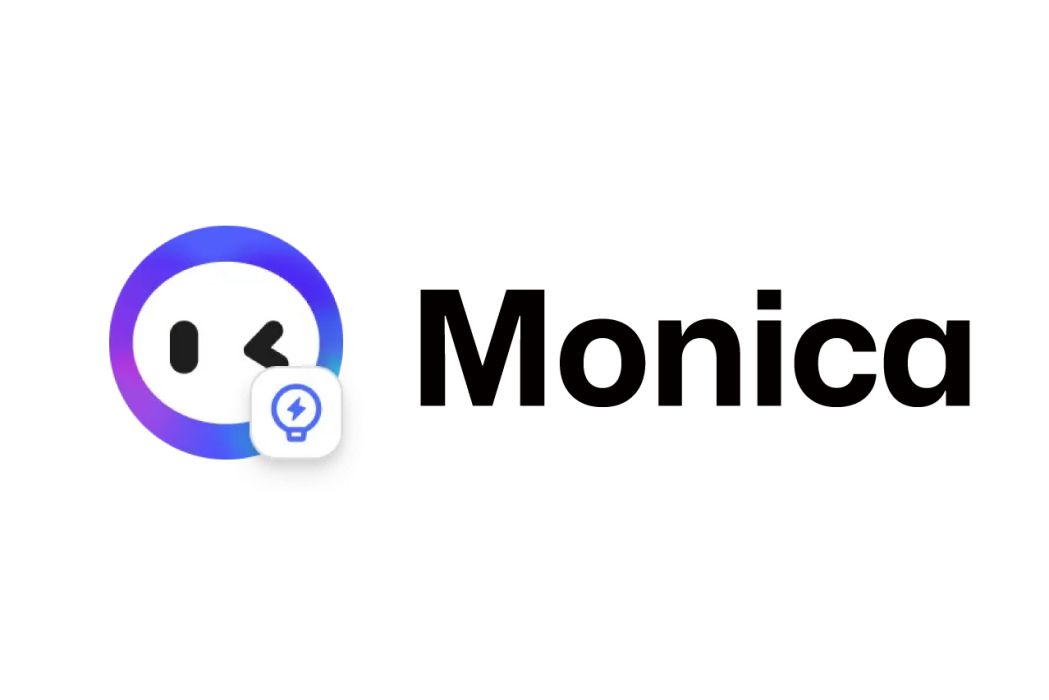 Monica(人工智慧企業) Monica(人工智慧企業)