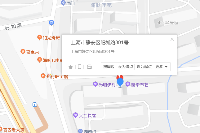 陽城路391號 陽城路391號