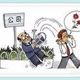 離職謊言 離職謊言