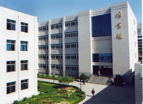 西安醫學院圖書館