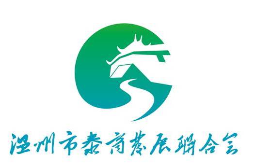 泰商 泰商