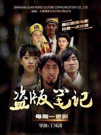 劉遠鋒