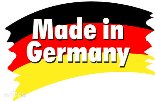 德國製造