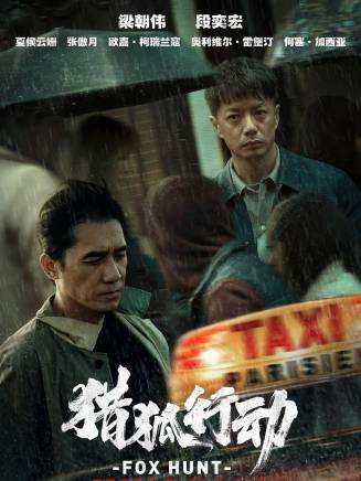 段奕宏 段奕宏