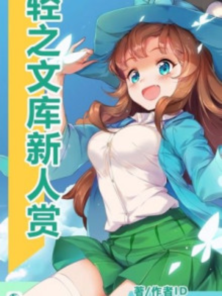 異夢簿