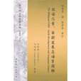 雙語兒童 雙語兒童