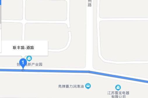 聯豐路(江蘇省常熟市道路) 聯豐路(江蘇省常熟市道路)