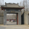張飛廟(張桓侯廟) 張飛廟(張桓侯廟)
