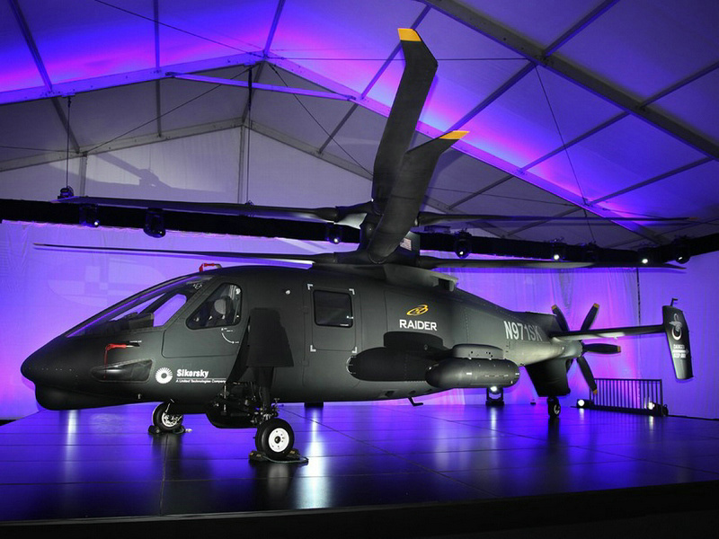 S-97直升機展示
