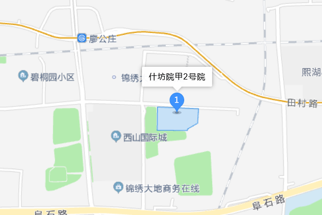 什坊院甲2號院 什坊院甲2號院