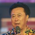 尹博林(博林) 尹博林(博林)