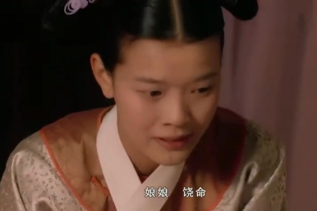 寶鵲 寶鵲