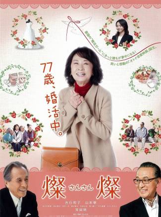 宇野愛海 宇野愛海