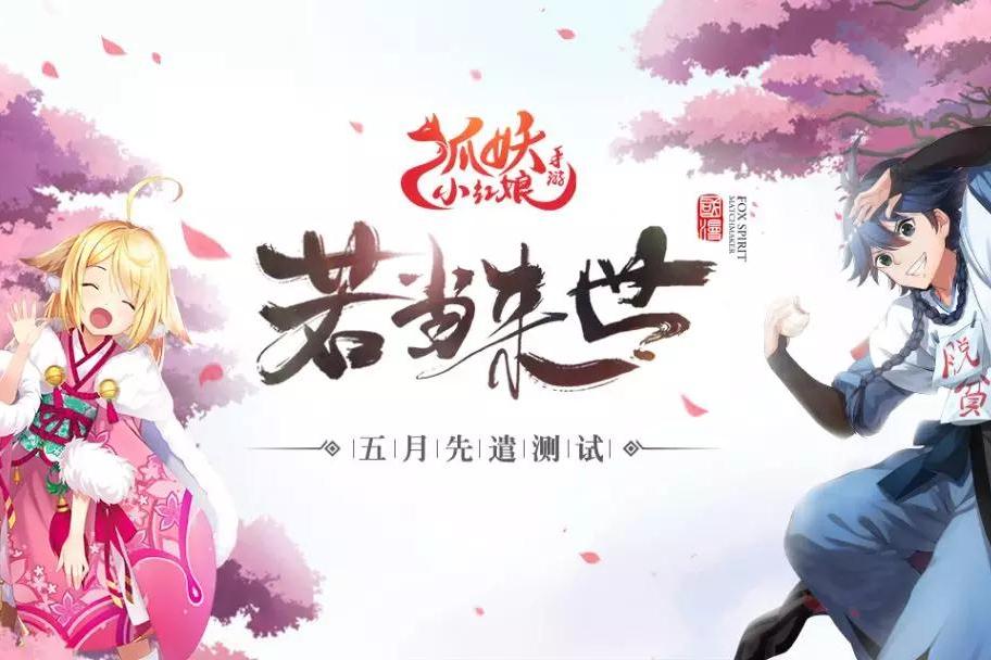若當來世 若當來世
