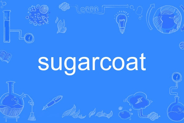Sugarcoat(英語單詞) Sugarcoat(英語單詞)