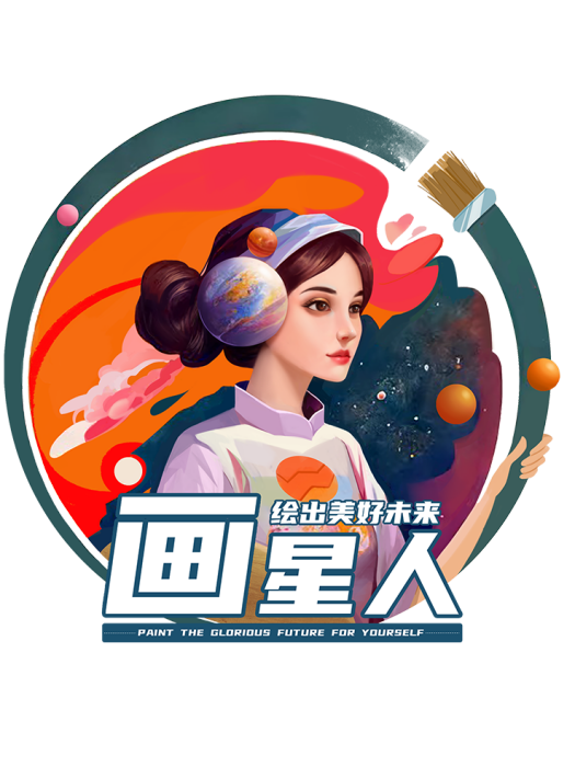 畫星人教育 畫星人教育