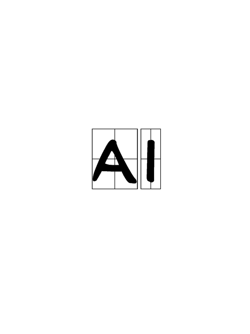 AI(漢語拼音複韻母) AI(漢語拼音複韻母)