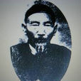 趙式銘 趙式銘