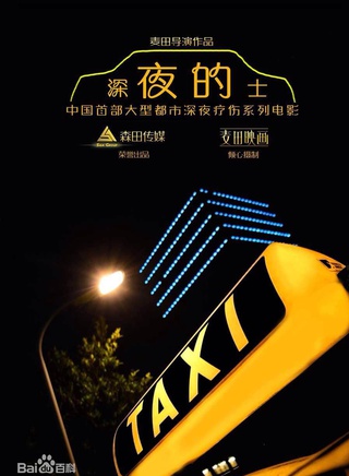 舒雅(中國內地女演員)