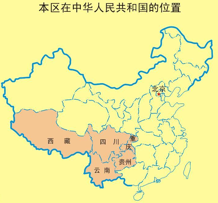 西南地區在中國的位置