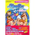 遊戲大戰 遊戲大戰