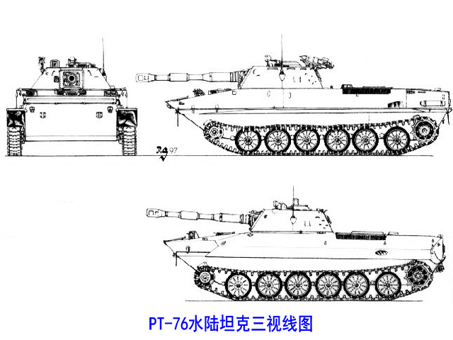 PT-76水陸坦克三視線圖