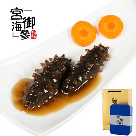 宮御海參