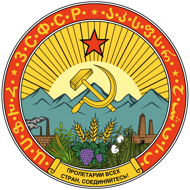 1924-1931年國徽