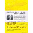 CKS築城記 CKS築城記