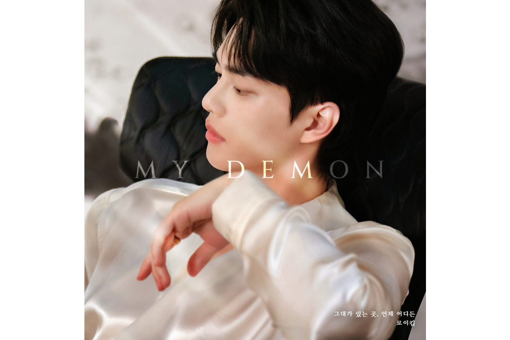 Whenever, Wherever(2023年Roy Kim演唱OST) Whenever, Wherever(2023年Roy Kim演唱OST)