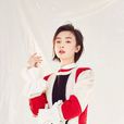 楊杏(中國內地女演員) 楊杏(中國內地女演員)