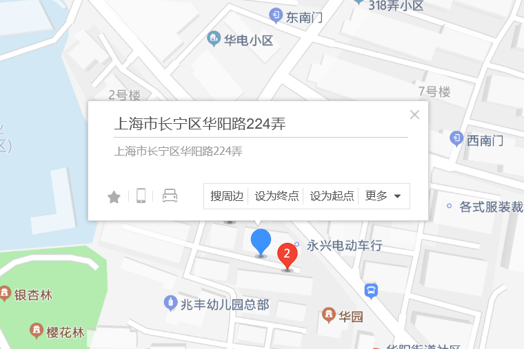 華陽路224弄 華陽路224弄